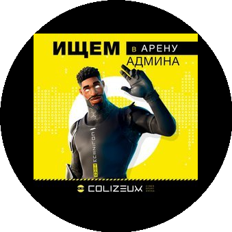 Лобачев Антон Александрович