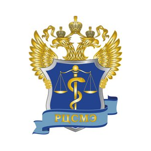ФГБУ РЦСМЭ Минздрава России