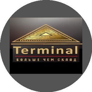 Терминал