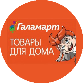 Галамарт (ИП Середенко Екатерина Алексеевна)