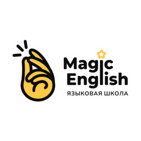 Языковая Школа Magiс English