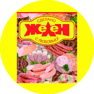 Мясмаркет