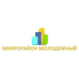 Микрорайон Молодежный