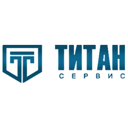 ТИТАН Сервис