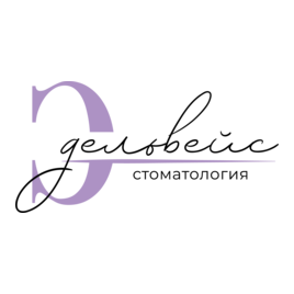 Эдельвейс