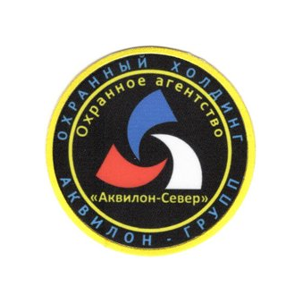Охранное Агентство Аквилон-Север