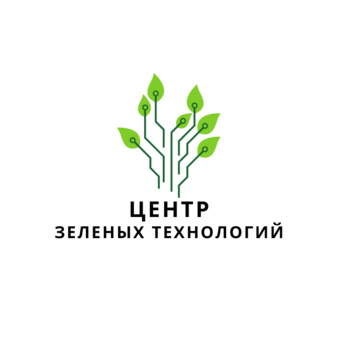 Центр Зелёных Технологий