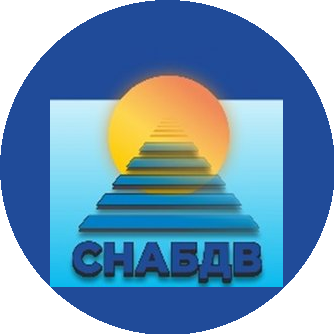 Снабдв г. Хабаровск