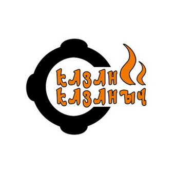 Казан Казаныч