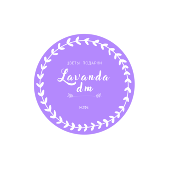 Lavandadm