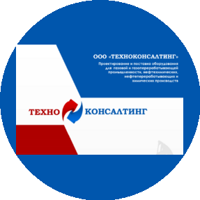 НПО Техноконсалтинг
