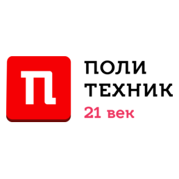 Политехник 21 Век