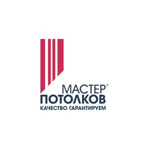 Мастер Потолков