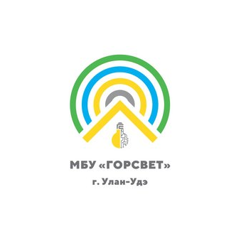 МБУ Горсвет