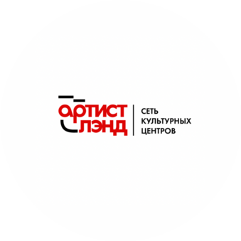 Артист Лэнд