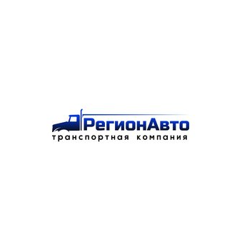 Тлк Регионавто
