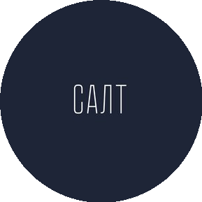 Силин Кирилл Владимирович