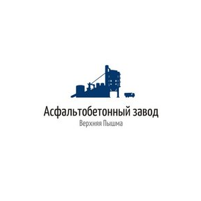 Асфальтобетонный завод