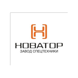 Завод спецтехники Новатор