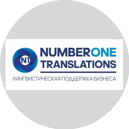 Number One Translations