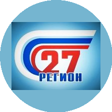 Такси Регион 27