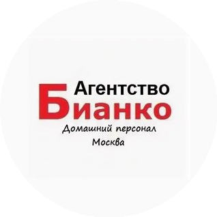 Агентство Бианко