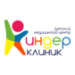 Киндер Клиник