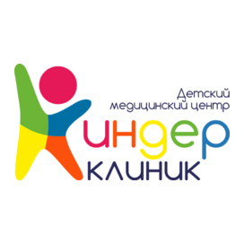 Киндер Клиник