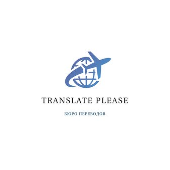 Translate Please