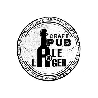 Крафт Паб Эль и Лагер