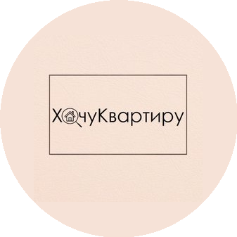 АН ХочуКвартиру