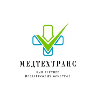 Медтехтранс