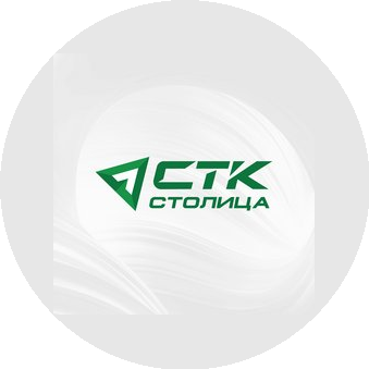 Строительно-Транспортная Компания - Столица