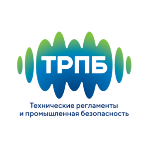 Технические Регламенты и Промышленная Безопасность