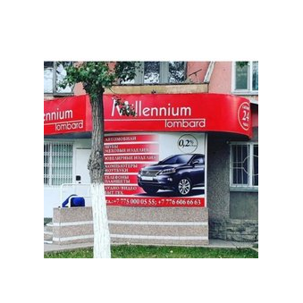 МИЛЛЕНИУМ ЛОМБАРД