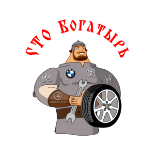 Богатырь Кирилл Александрович