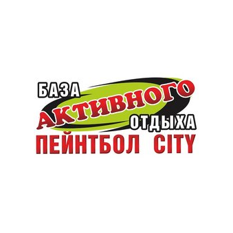 БАО Пейнтбол СИТИ