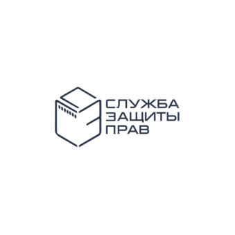 АНО Служба защиты прав