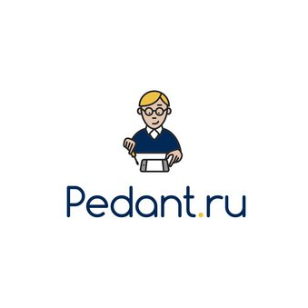Pedant.ru (ИП Подушкин Алексей Андреевич)