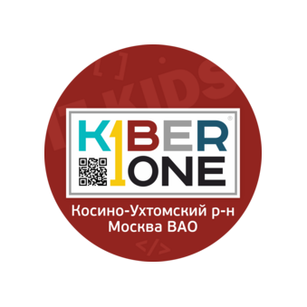 KiberOne (ИП Рязанцев Алексей Владимирович)