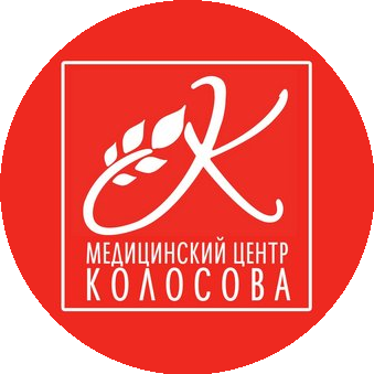 Медицинский центр Колосова