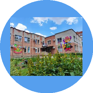 МАДОУ Муниципального образования город Краснодар детский сад комбинированного вида № 1