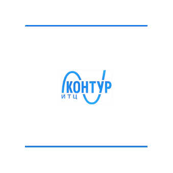 ИТЦ Контур