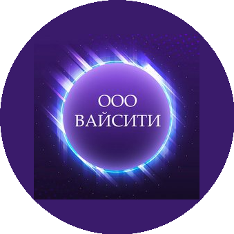 ВайСити