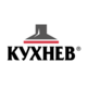 Кухнев. Студии мебельных решений