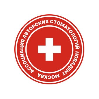 Павшино-дент