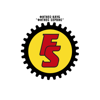 Фитнес Сервис