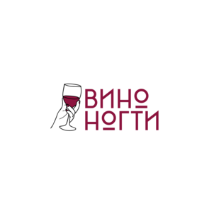 Вино&Ногти