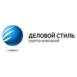 ГК Деловой стиль
