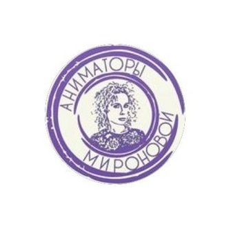 Аниматоры Мироновой